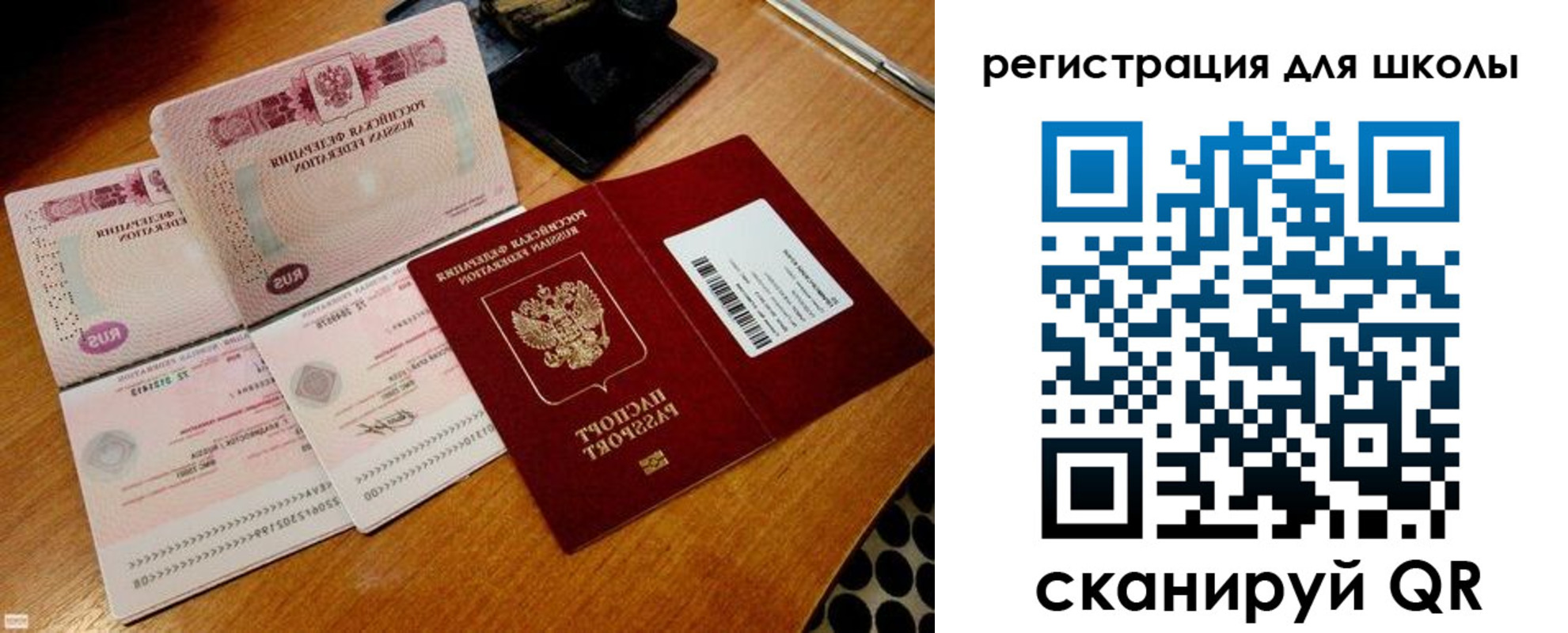 прописка законно в Дедовске