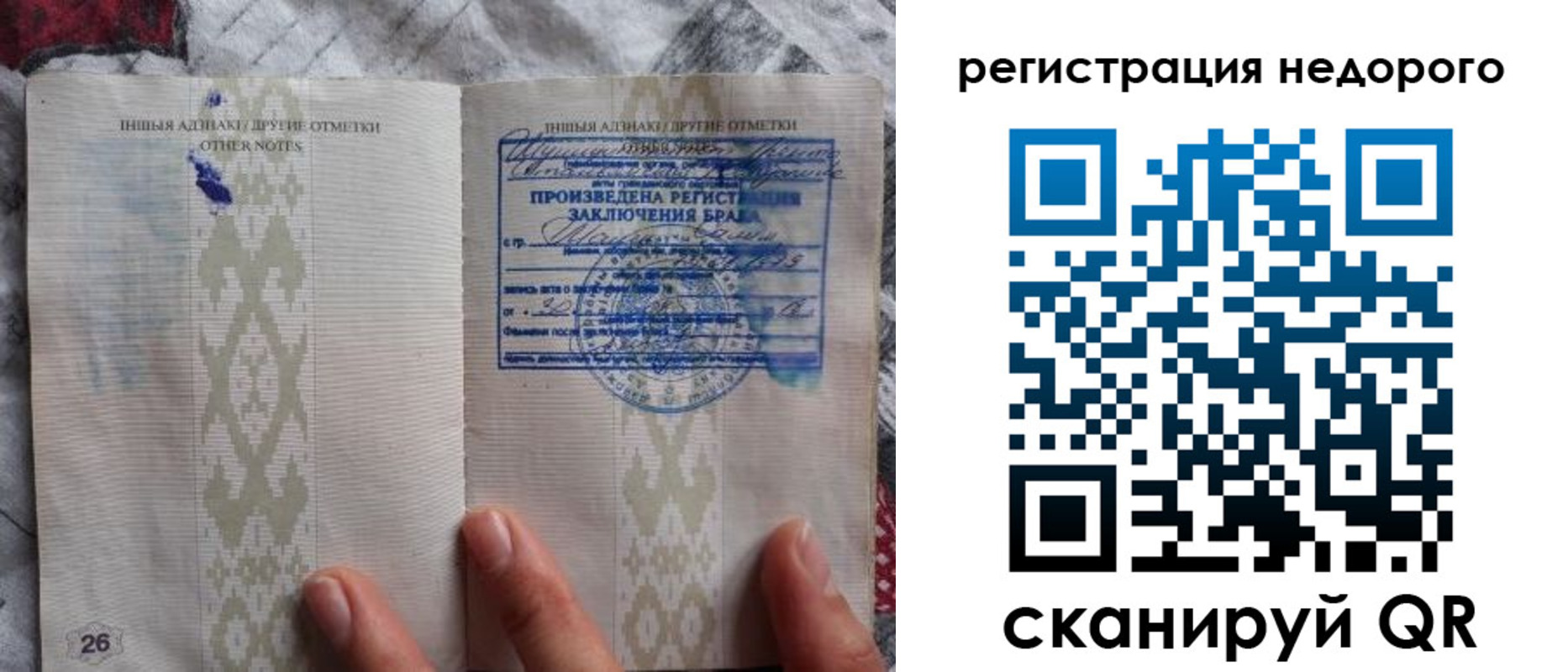 прописка в квартире в Дедовске